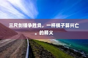 大晟修成六律新，铿锵雅韵格三灵。全诗是什么？