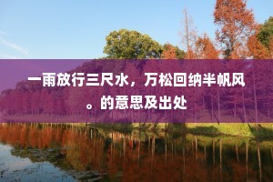 迥然不群的解释
