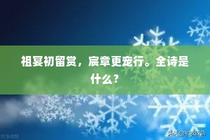 无知之傲，醒世警钟——莱辛之言下的自我审视