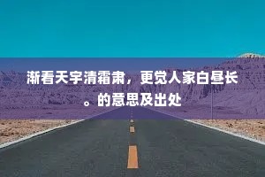 鸠车竹马的解释