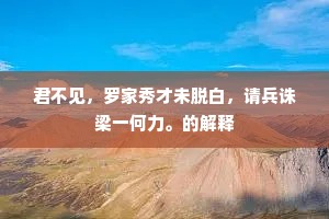 不满足，灵魂深处的引擎，驱动人生无限可能