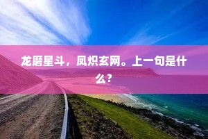 伟大谦逊，灵魂之光——洪堡德箴言下的生活真谛
