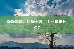 九变十化的释义
