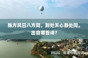 九鼎大吕的解释