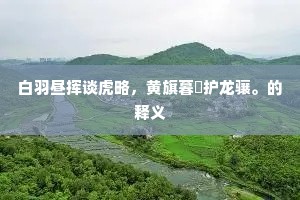 九故十亲的解释