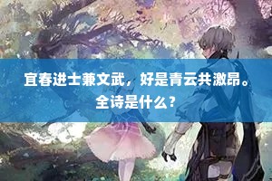 谦逊之光，真理与荣耀的天秤