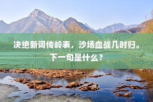 贤者行恭知者辞顺，时代浪潮中的智者哲学