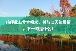 高贵之魂，谦卑之姿，人生最深刻的自我认知