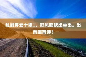 仁义之路，无伤之境，柏拉图哲语下的现实镜鉴