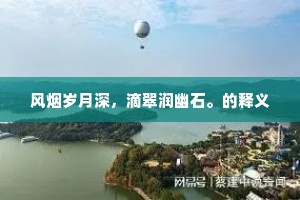正直之光，人性深处的希望灯塔