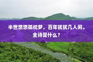 九牛拉不转的解释