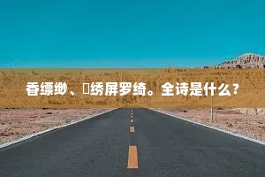 芸芸众生爱生之道，从自我至群的光辉跃迁