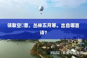 献身社会，方显生命真谛，爱因斯坦的炽热启示