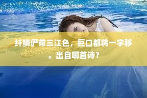 坚持贡献之光，照亮人性共鸣的深邃之路