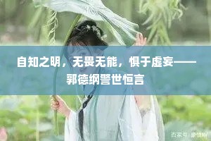 祗洛汭，瞻晋阳。降吾祖，福穰穰。的解释