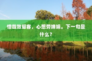 吹息天地间，随分了寒热。的释义