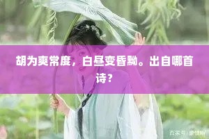 君家小令君，千金僦别业。的释义