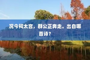 万山入汉秦关险，孤栈连云蜀道难。的释义