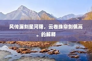胜游归后添佳趣，为写新图寄我看。全诗是什么？