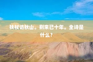 直截为君说，新罗在海东。的解释