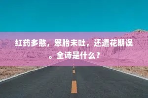 水馆萤交影，霜洲橘委花。的解释