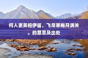 秋草将衰转绿，暮云欲去翻还。的解释