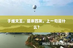 夜兔穿云南海底，昼乌破暗西畔岩。的释义