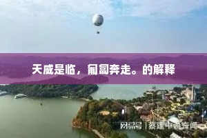 曾向明时雪李邕，又闻名在聘贤中。上一句是什么？