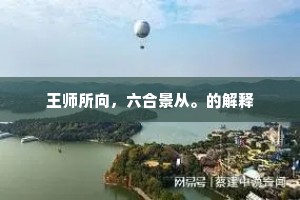情知客泪先难制，邻笛那堪咽晚风。上一句是什么？
