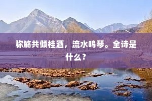 干吕知时泰，如膏候岁成。的释义