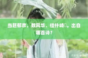 悠悠君何之，茕茕妾影只。的解释