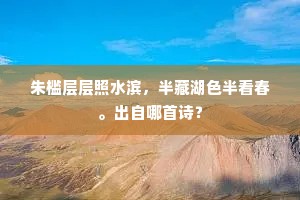 烦忧来故故，岁月去堂堂。全诗是什么？