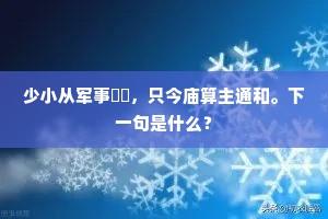 灯昏酒冷，愁牵梦引，直似秋怀。的解释