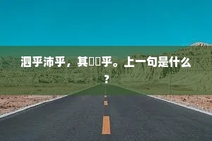 草草劳生休未休，恒河沙数一浮舟！的解释