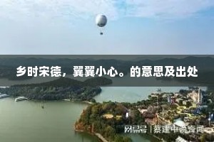 郢曲登楼摛藻思，辋川拓宅寄吟身。下一句是什么？
