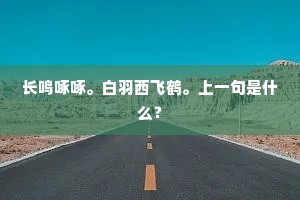 逐臣省愆暇，足以发诗情。的意思及出处
