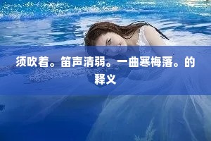 贻我书一编，他年补图经。上一句是什么？