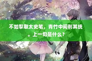 赐环谅不远，著录尚早成。出自哪首诗？