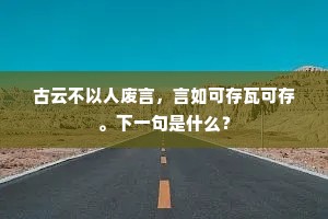 汤汤流汉，蔼蔼南都。的意思及出处