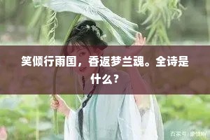 吾生倜傥，诞发英风。的意思及出处