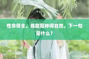 时之圯矣，灵运未通。全诗是什么？