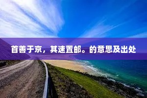 个性之光，人类伟大的不灭火焰