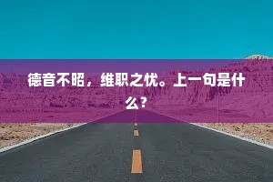 个性缺失的文化悲剧，心灵荒漠中的毁灭预言