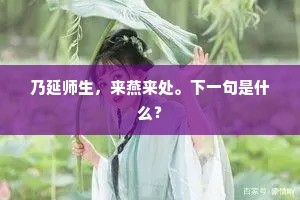 理所当然的解释