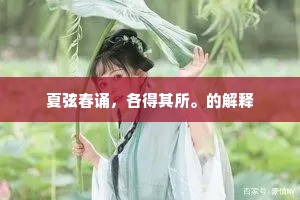 井丹已厌尝葱叶，庾亮何劳借薤根。的意思及出处