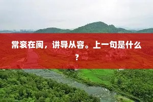 人生如河，百态流转，唯水恒真