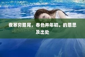 模仿之殇，在独创的荒漠中寻找灵魂的绿洲