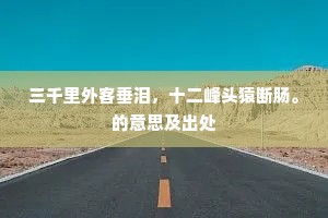 无人之境，真我显露 —— 深度窥探人性的隐秘角落