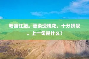 力不自胜的释义