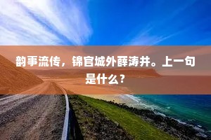 个性双刃剑，个人与家庭的悲剧深渊